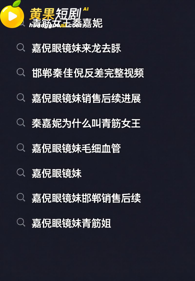 河北邯郸极品人妻 秦 3