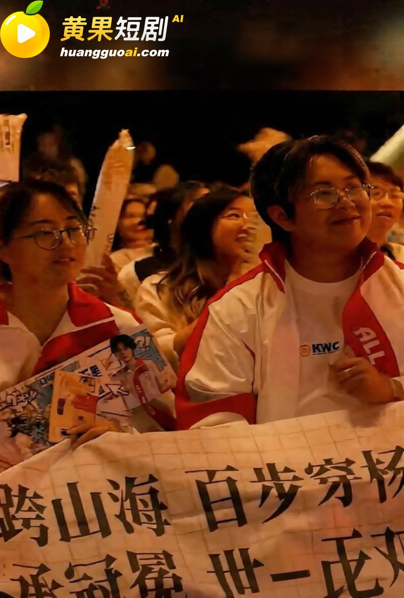 成都AGAL战队首夺 5