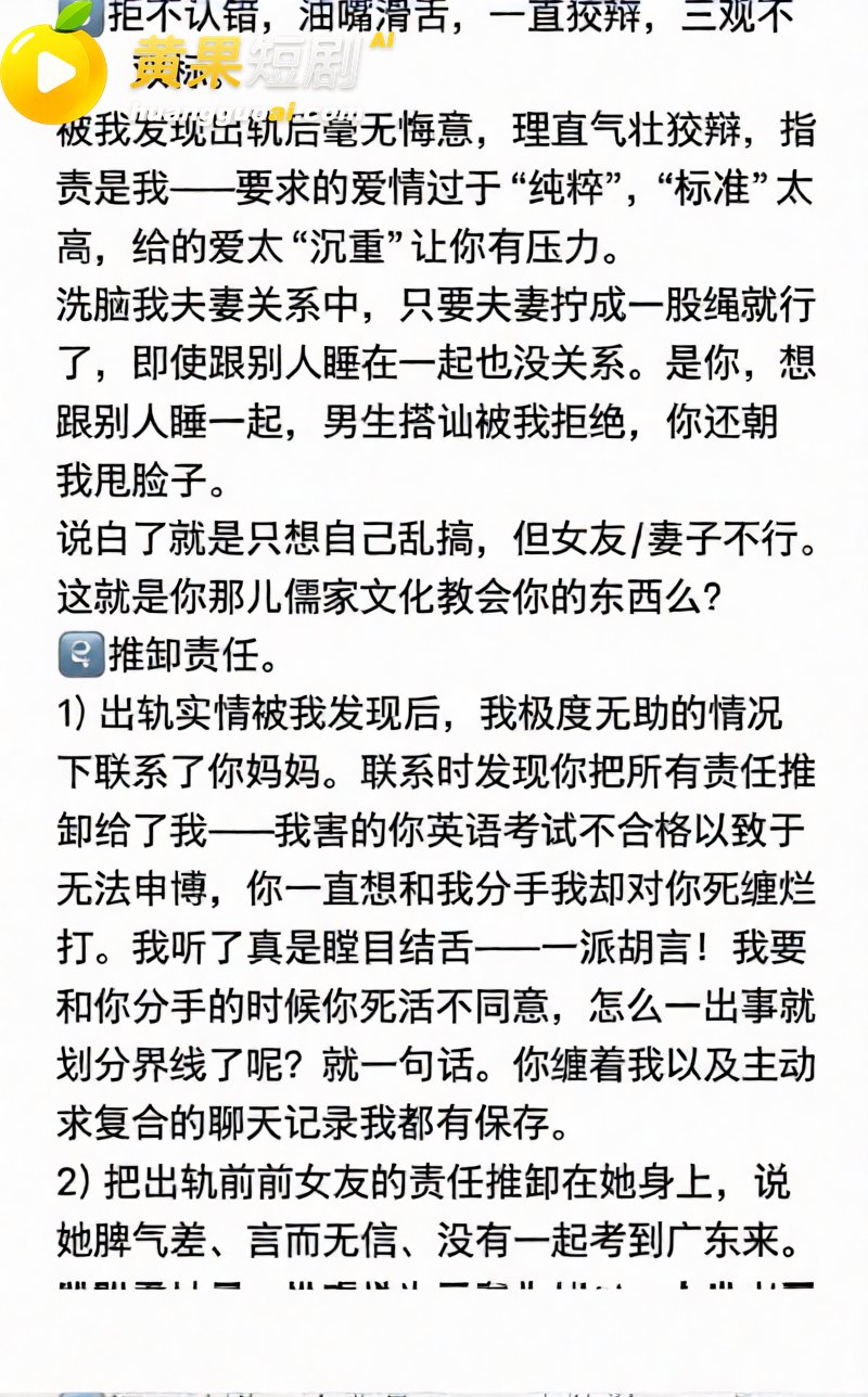 中山三院泌尿科医生 12