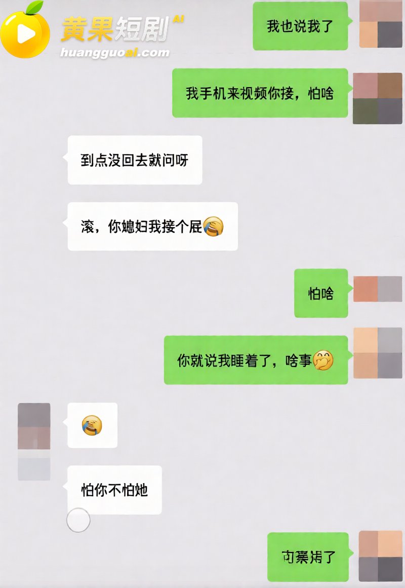 东台实小女教师梁雪芳 9