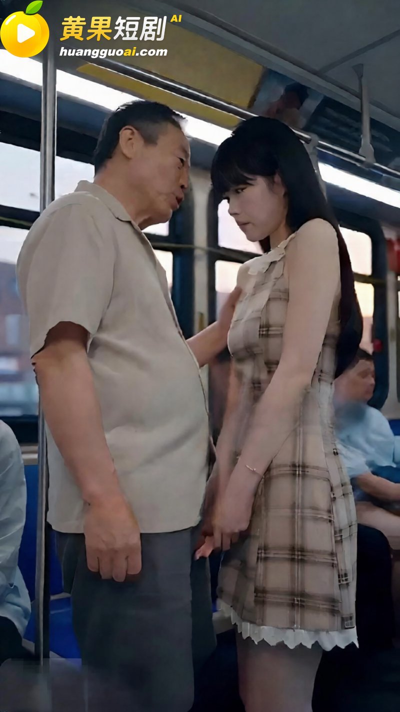 AI成人短剧 性转魅 3