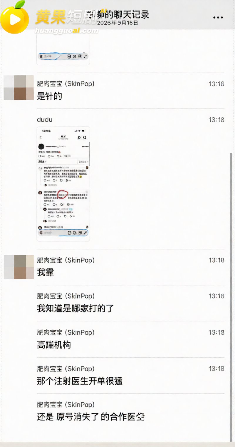 顶流男星 王鹤棣 上 15