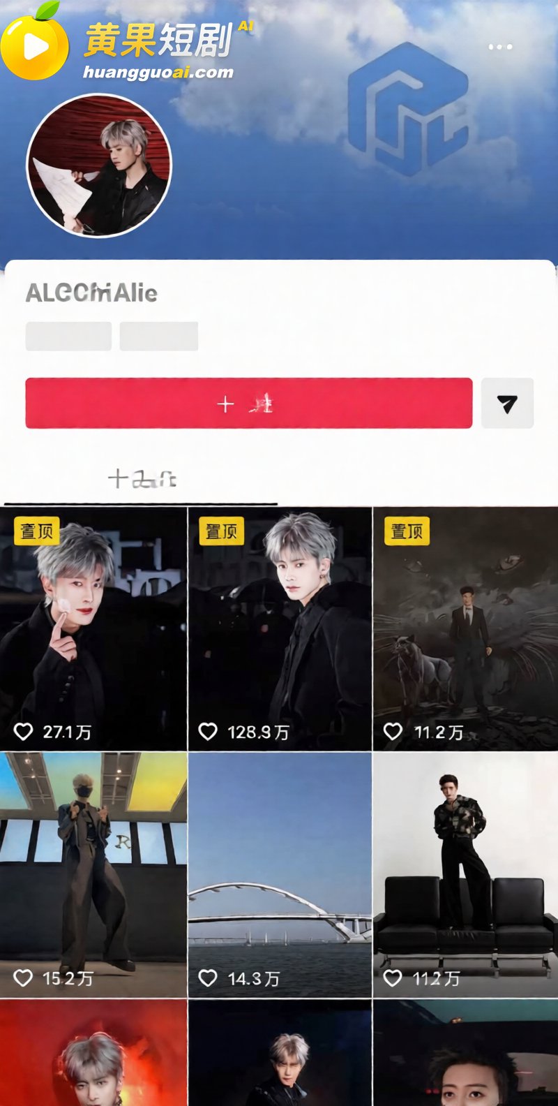 景甜张继科分手后续 3