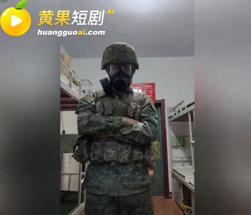 重庆时代峰峻冲突后续 14