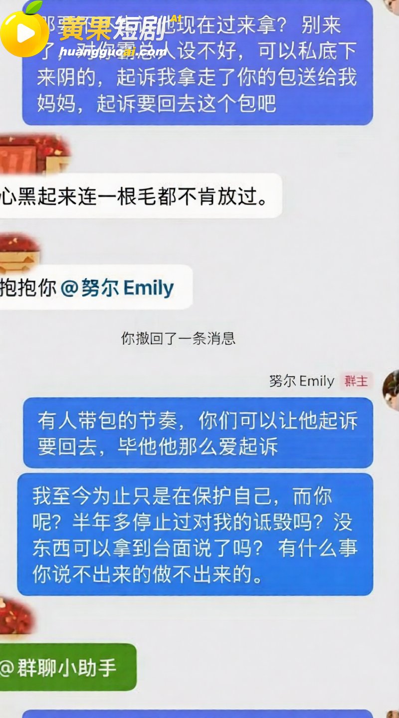 新疆网红拉拉 王小萌 13