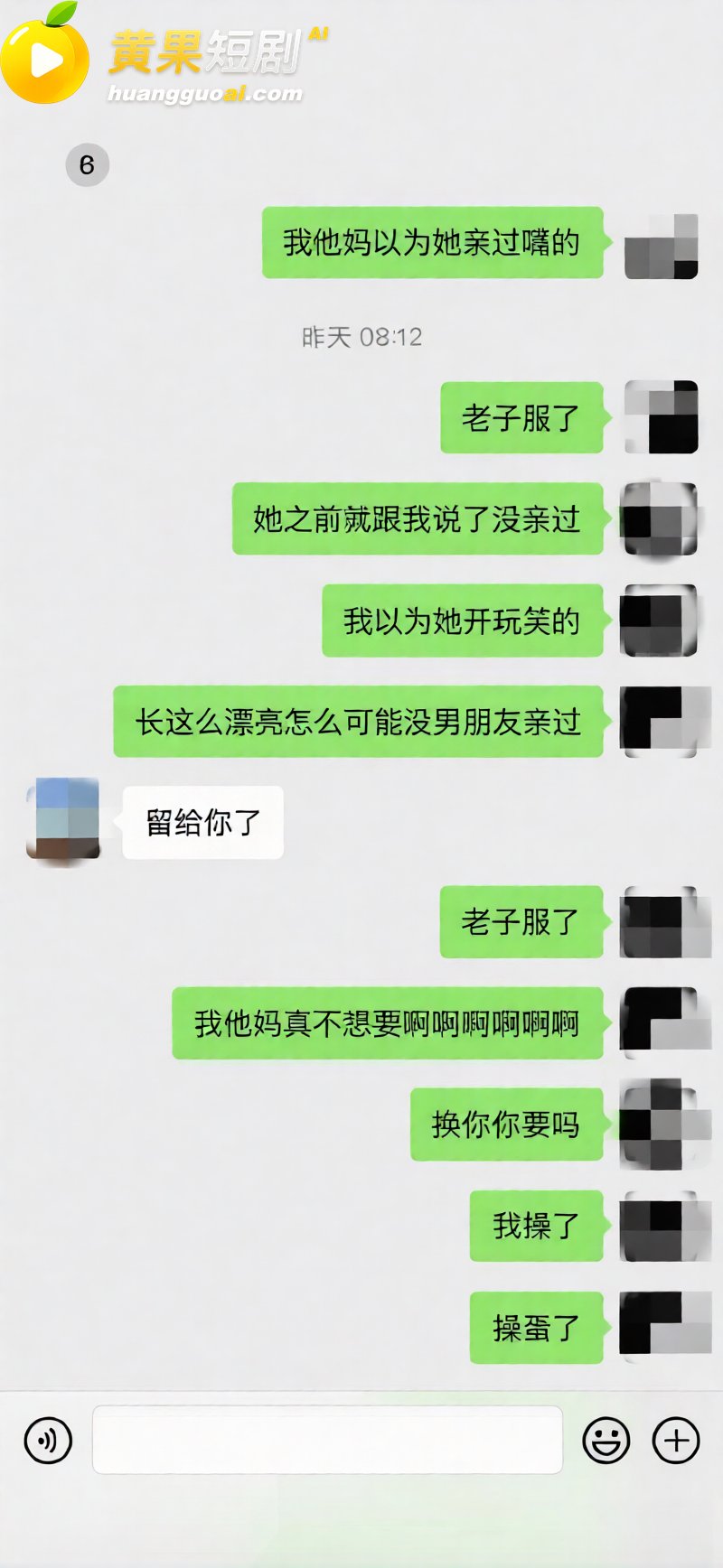 江西乐平中学 黎子睿 19
