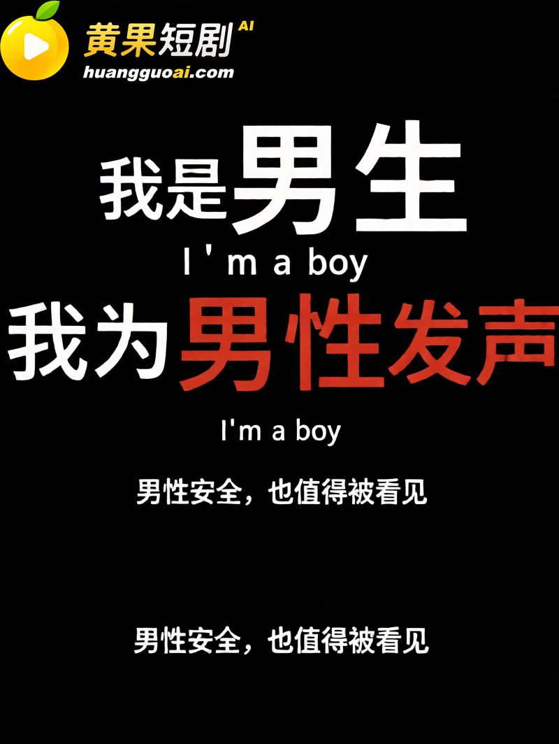 重庆时代峰峻冲突后续 4