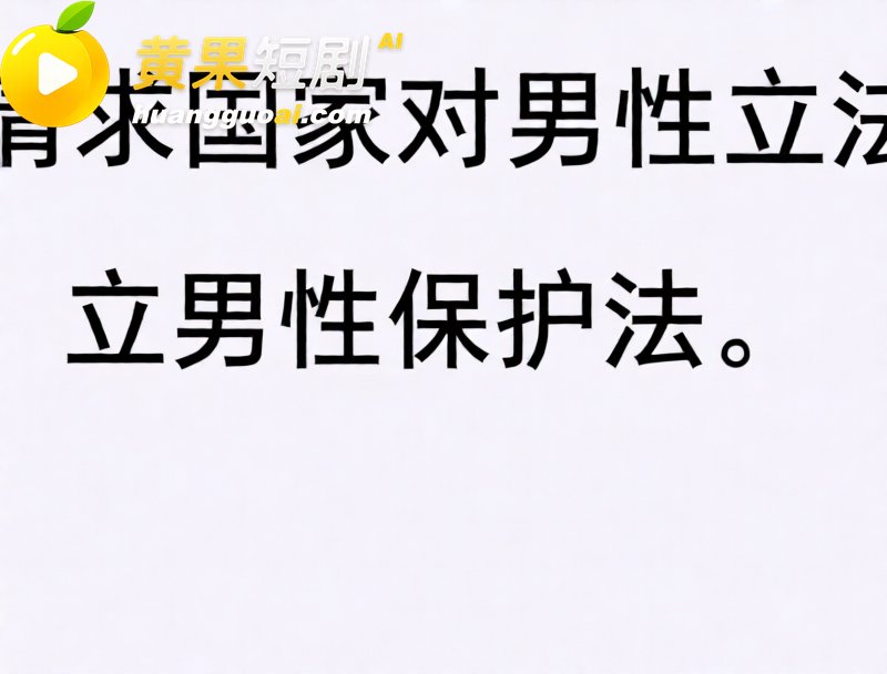 重庆时代峰峻冲突后续 17
