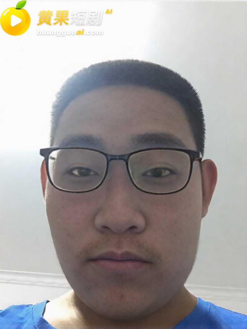 看黄果短剧狂撸40分 7