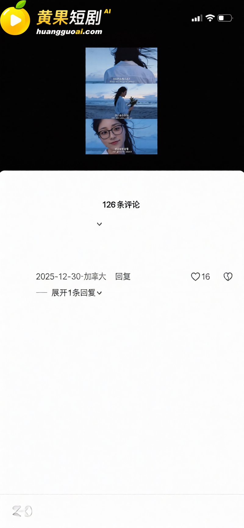 河北邯郸极品人妻 秦 9