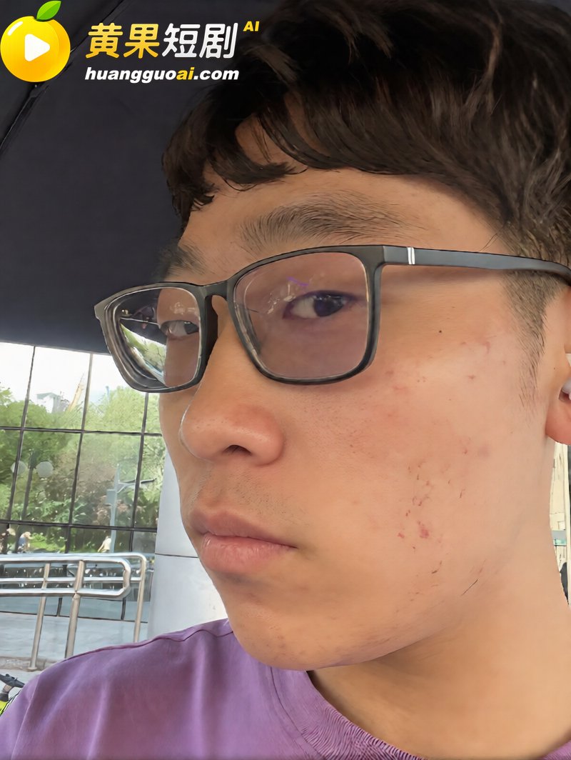 看黄果短剧狂撸40分 12