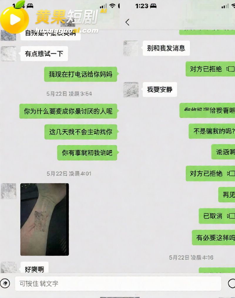 杭州男网红hcc 恋 20