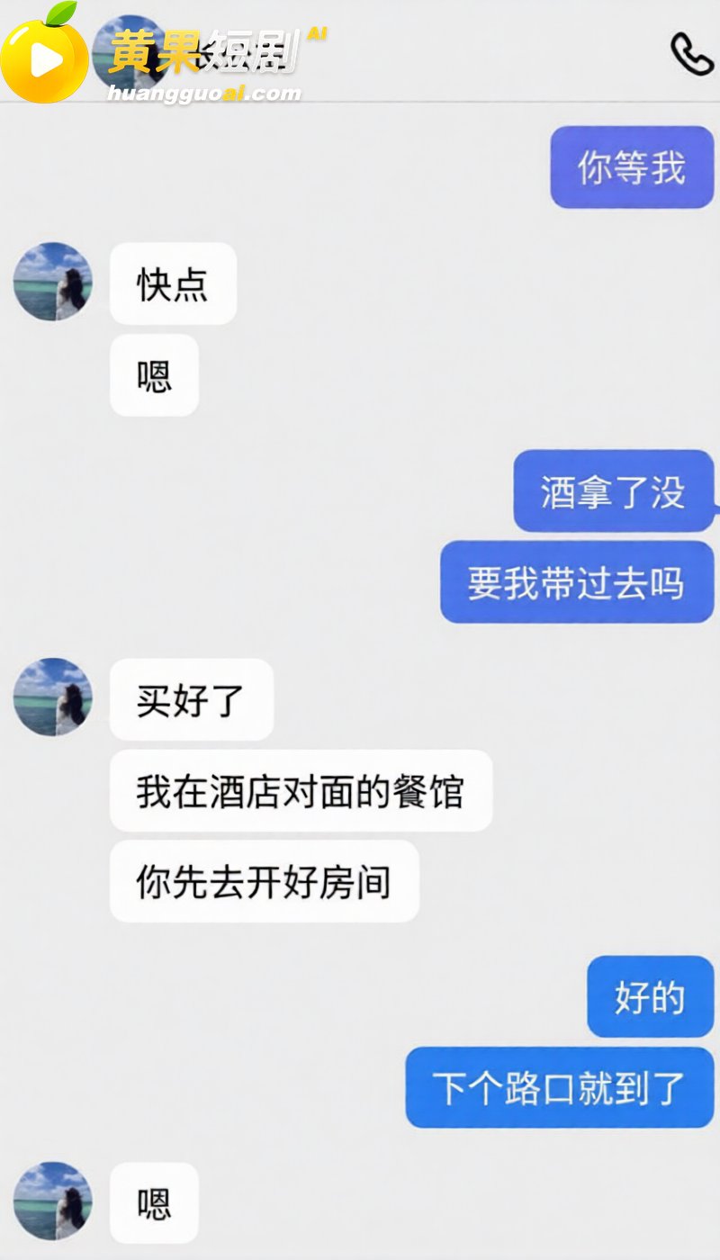 抖音女海王长公主 曝 12