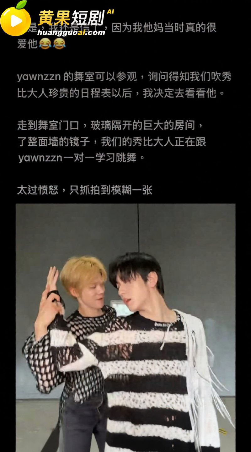 韩国顶流 崔秀彬 恋 9