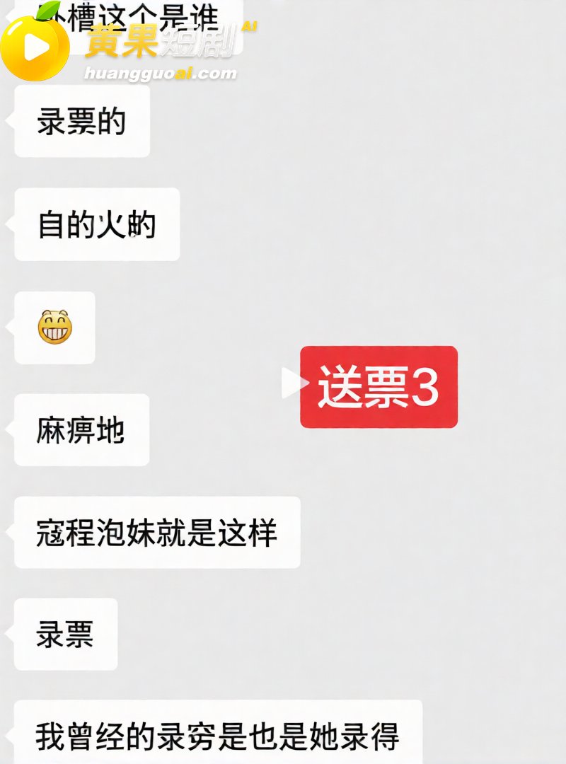 苏超07年新星 寇程 20