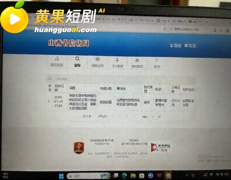 山西太原税务局赵梓淇 25