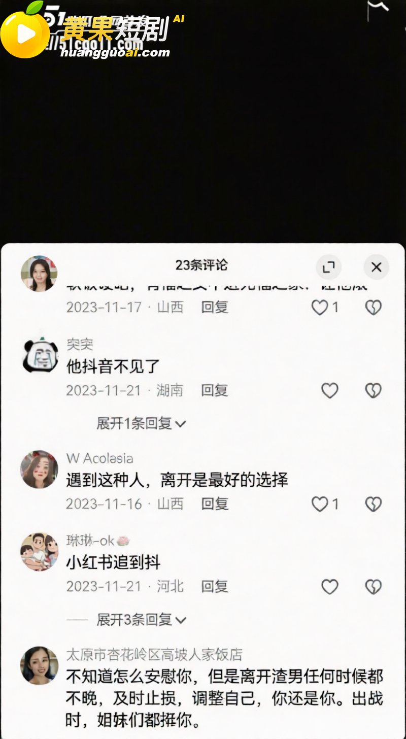 山西太原税务局赵梓淇 46