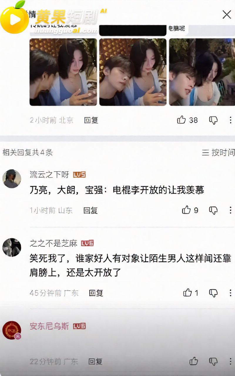 前LOL职业选手电棍 31