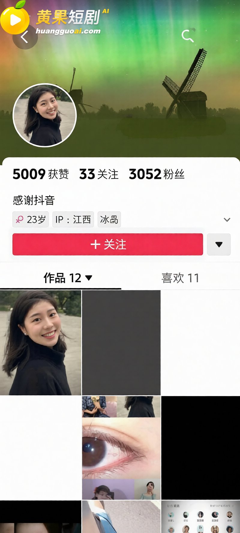 河北邯郸极品人妻 秦 2