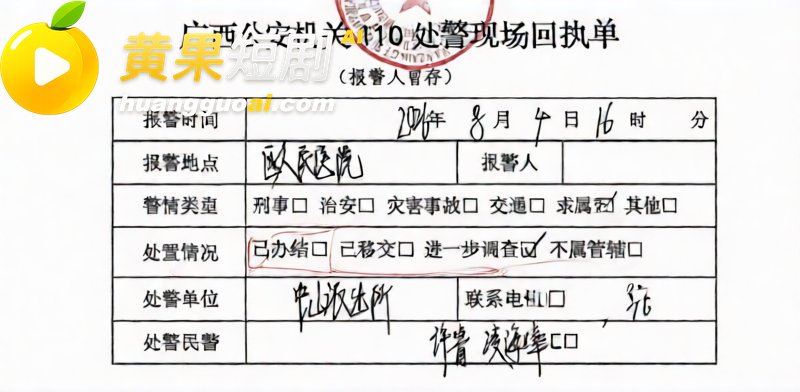 广西三甲医院疼痛科主 9