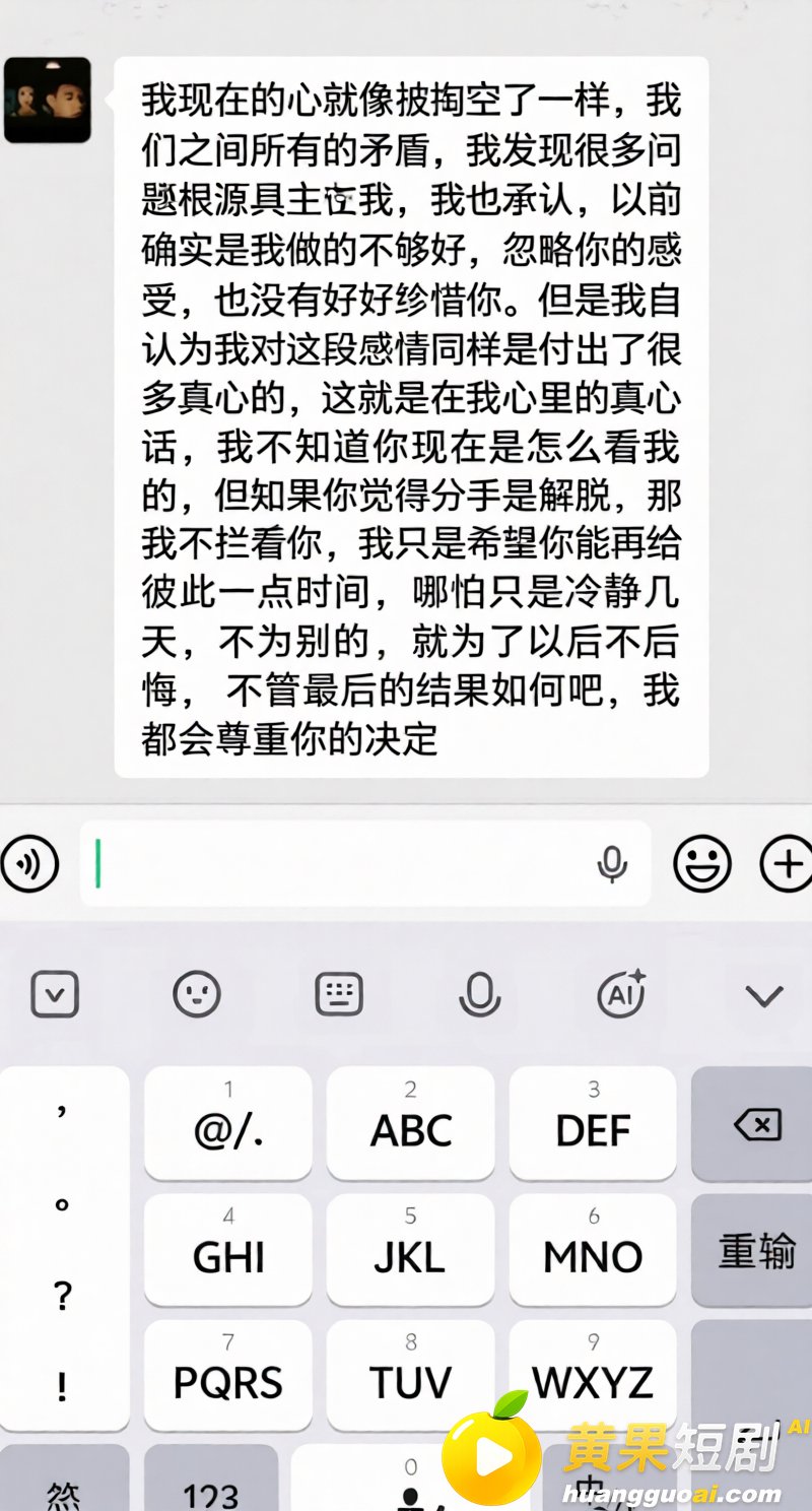 云南砚山小网红 小施 30