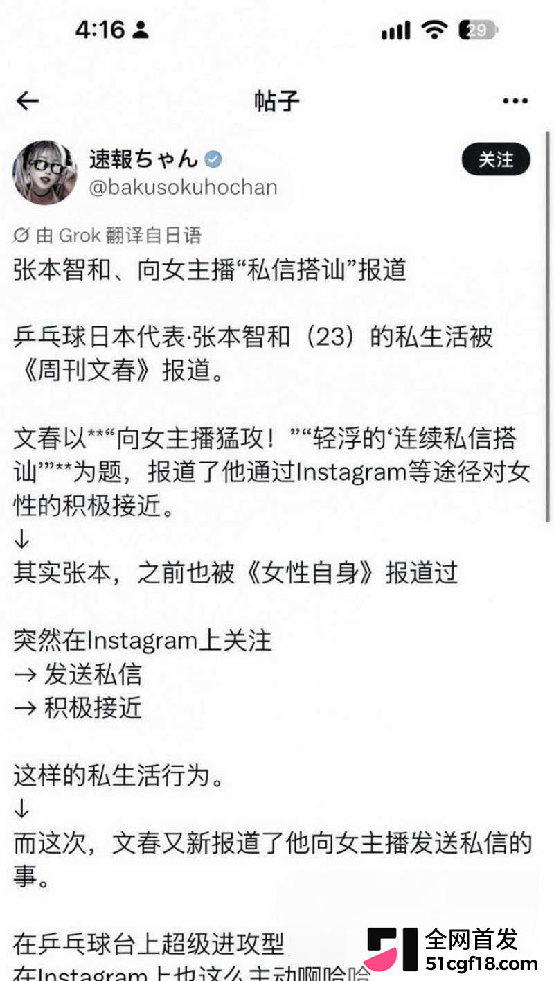 反差太大引热议有人设疑有人觉得正常