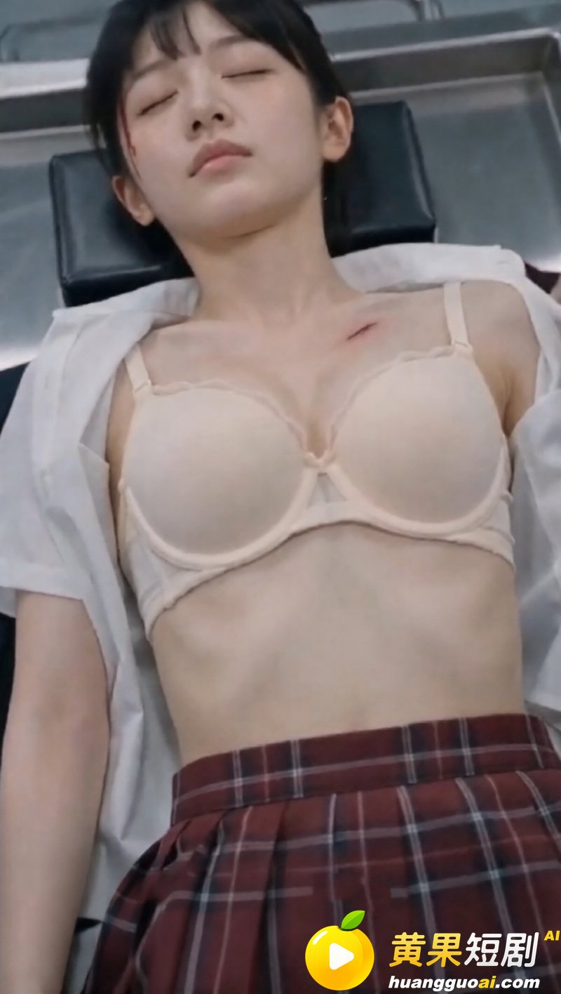 AI成人短剧 《奸尸 2
