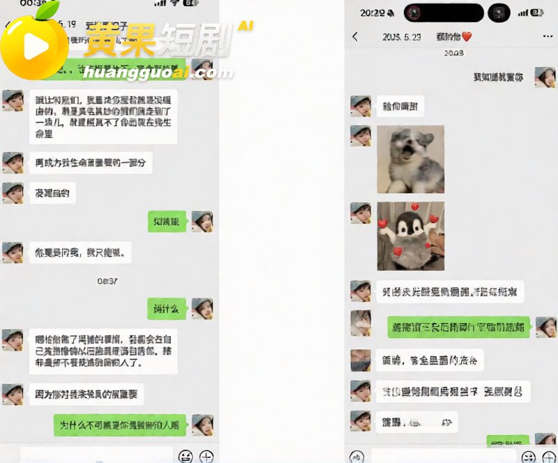 安徽人妻打赏男主播 17