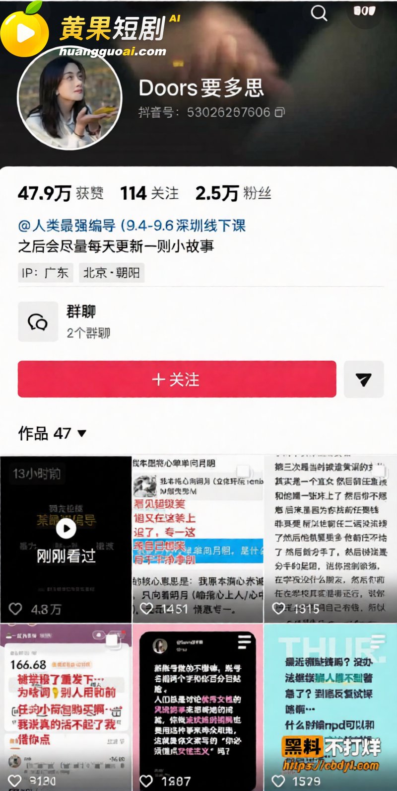 中传23级新闻徐某 7
