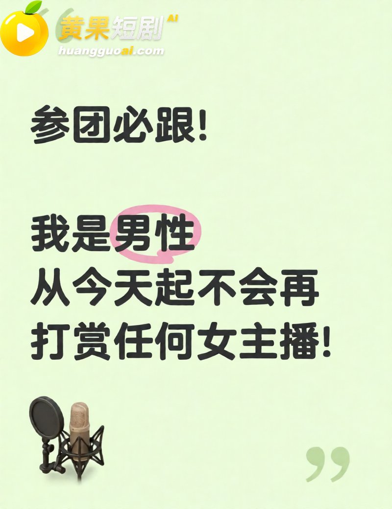 重庆时代峰峻冲突后续 2
