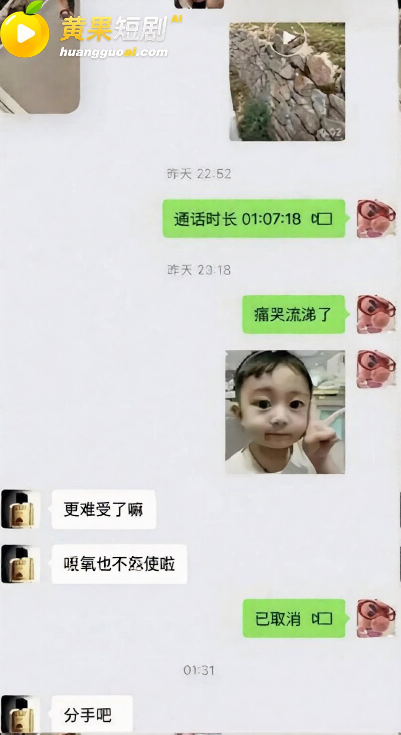 前LOL职业选手电棍 26
