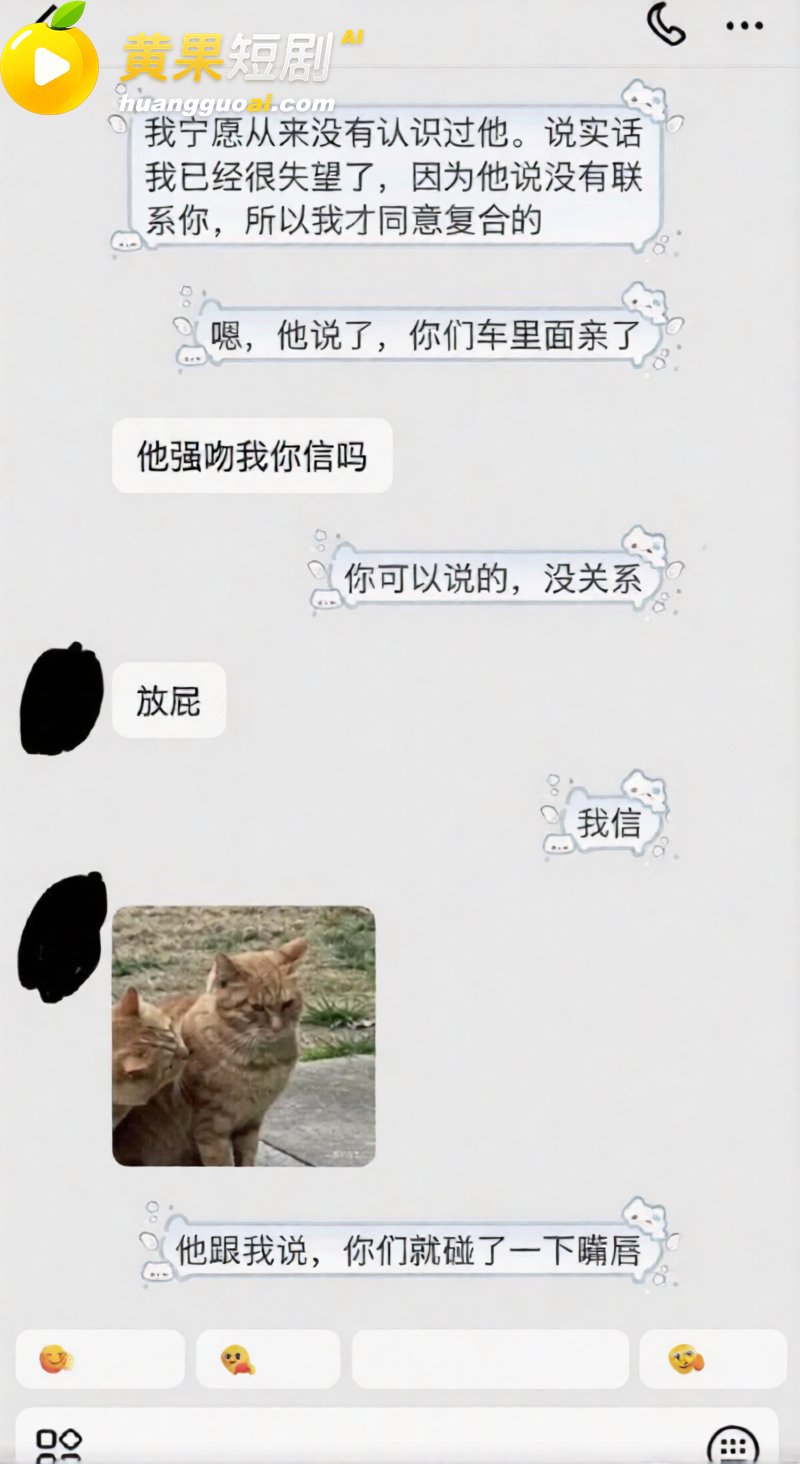 抖音网红艺小天冲鸭 28