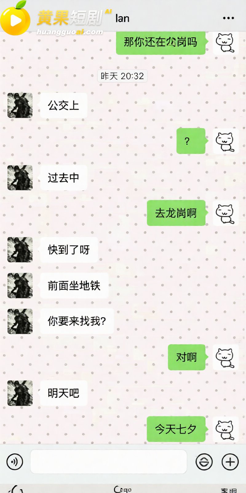 深圳说唱博主BigS 19