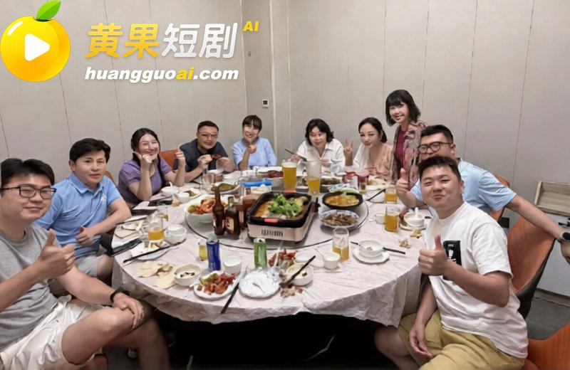 诸暨网红玩乐哥实锤出 8