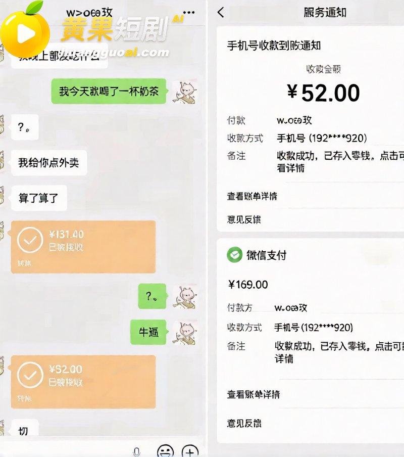 唐宥霖出轨记录流出 21