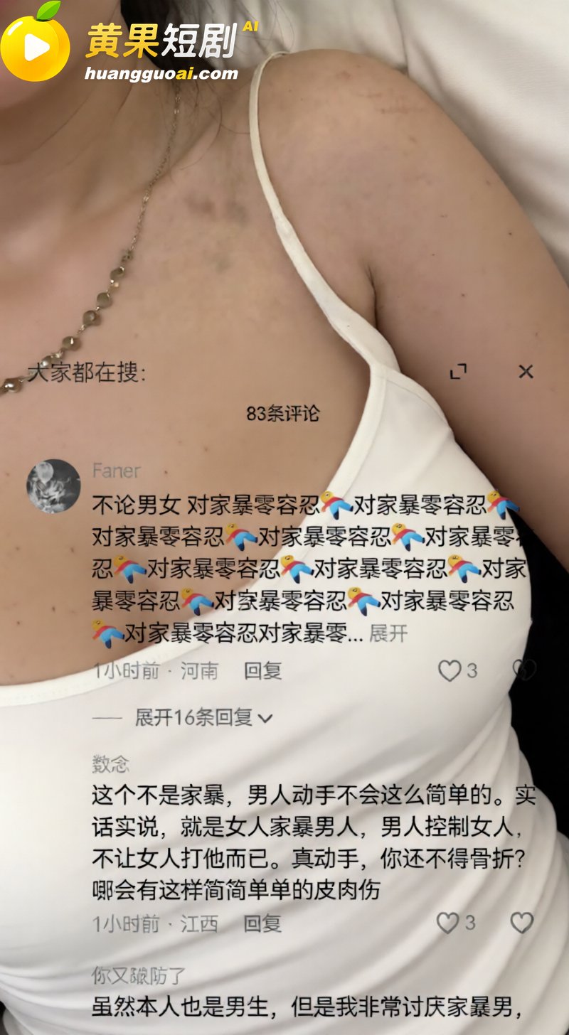 陕西渣男 秦俊男 被 52