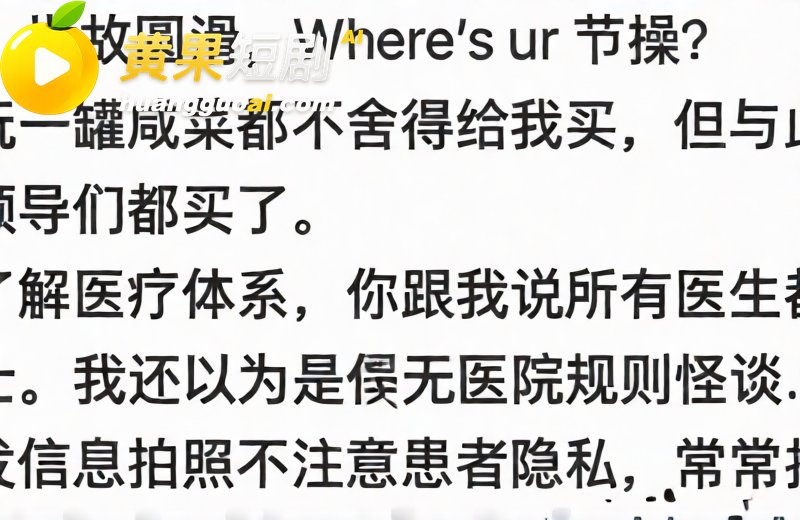中山三院泌尿科医生 17