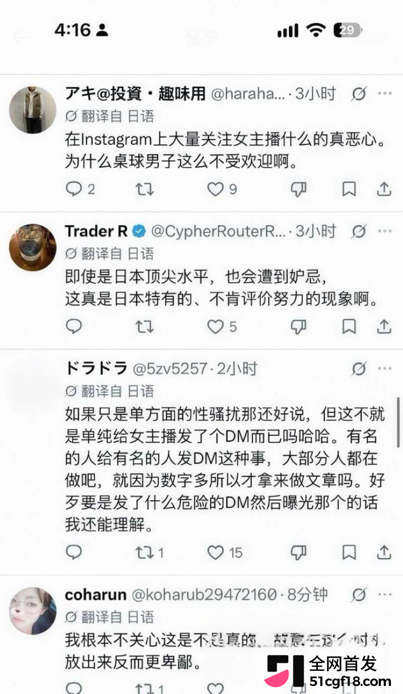 反差太大引热议有人设疑有人觉得正常