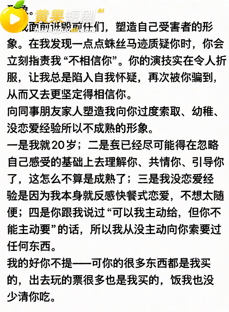 中山三院泌尿科医生 16