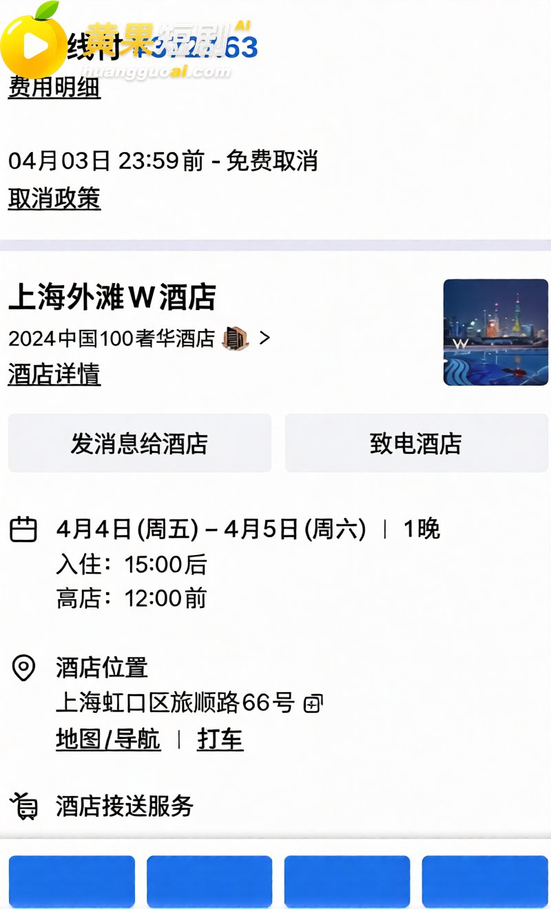 航司前高管 刘涛 重 20