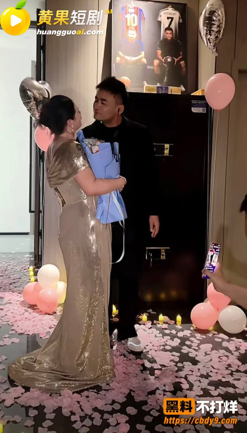 座山雕送老婆火辣辣和 20