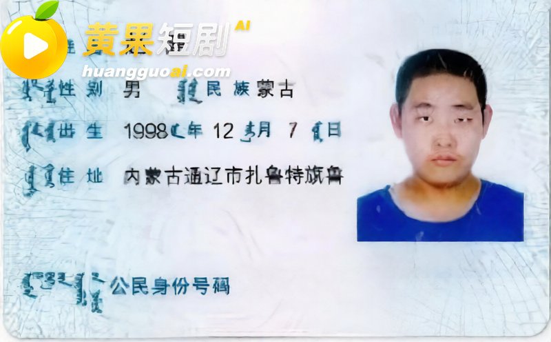 看黄果短剧狂撸40分 4