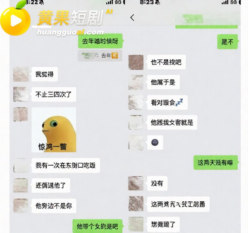 抖音55万粉 hcc 27