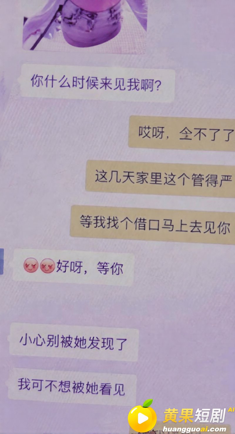江苏沛县公安局女民警 10