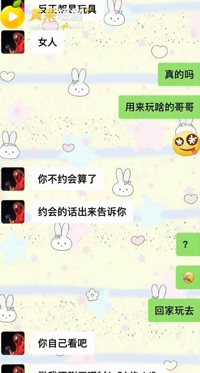 沈阳体育学院张博尧 15