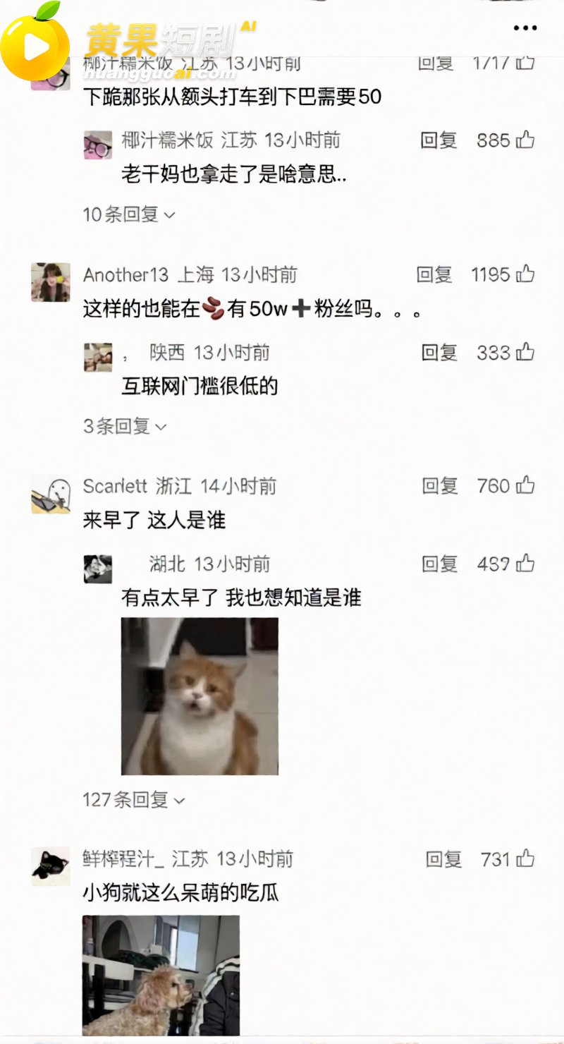 杭州男网红hcc 恋 34
