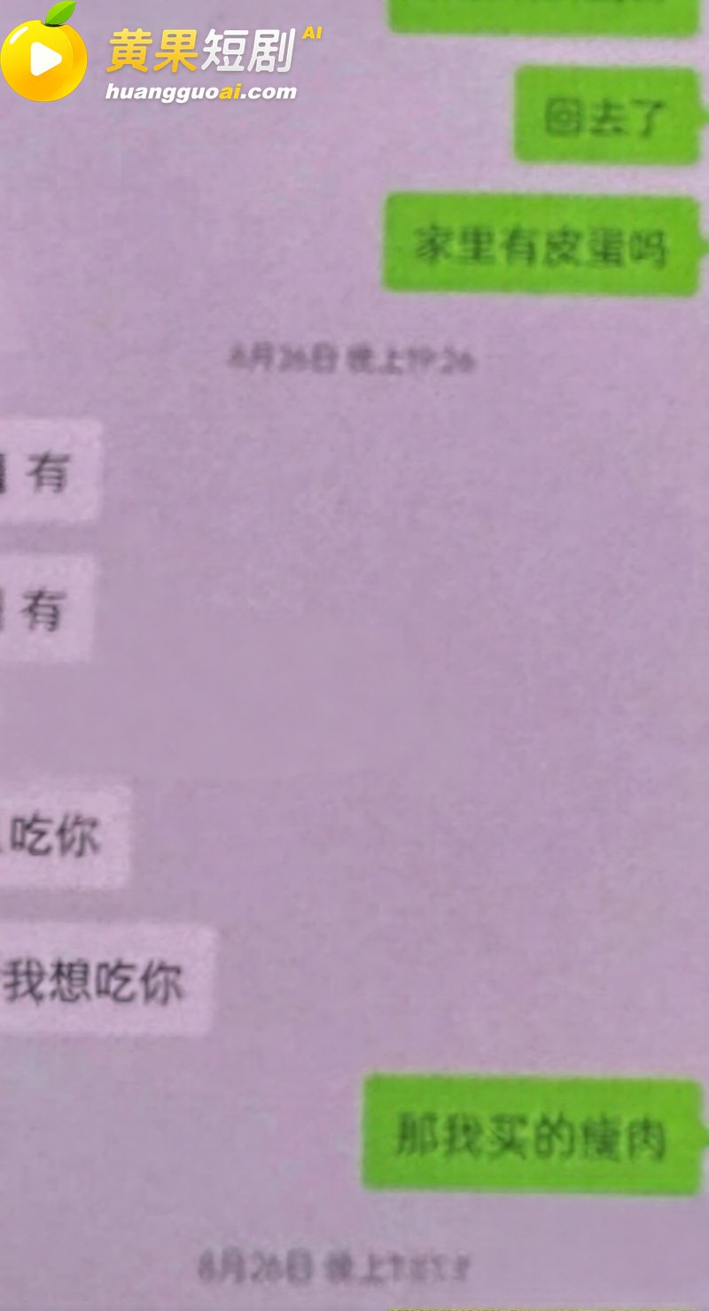 徐州女民警陈祝疑 与 18
