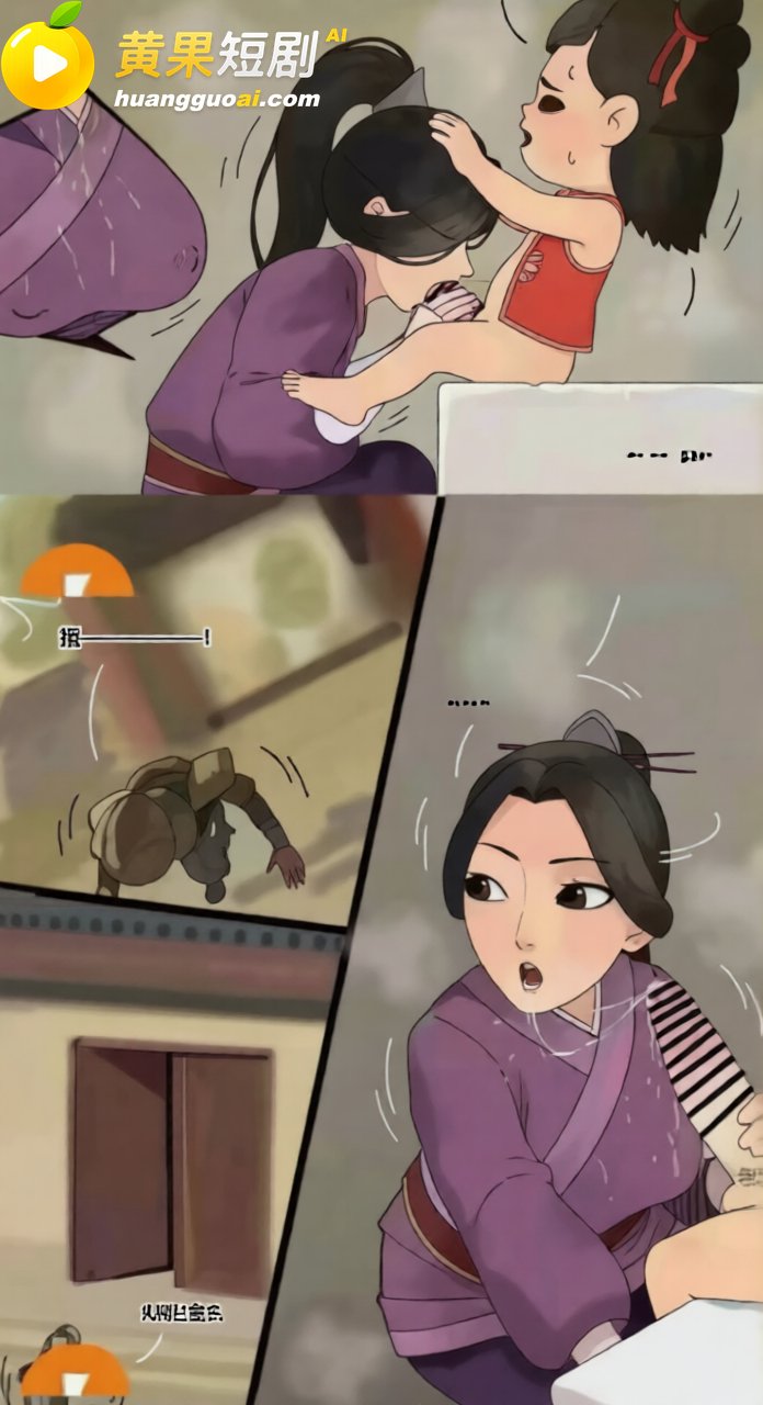 哪吒长图 突然爆火 3