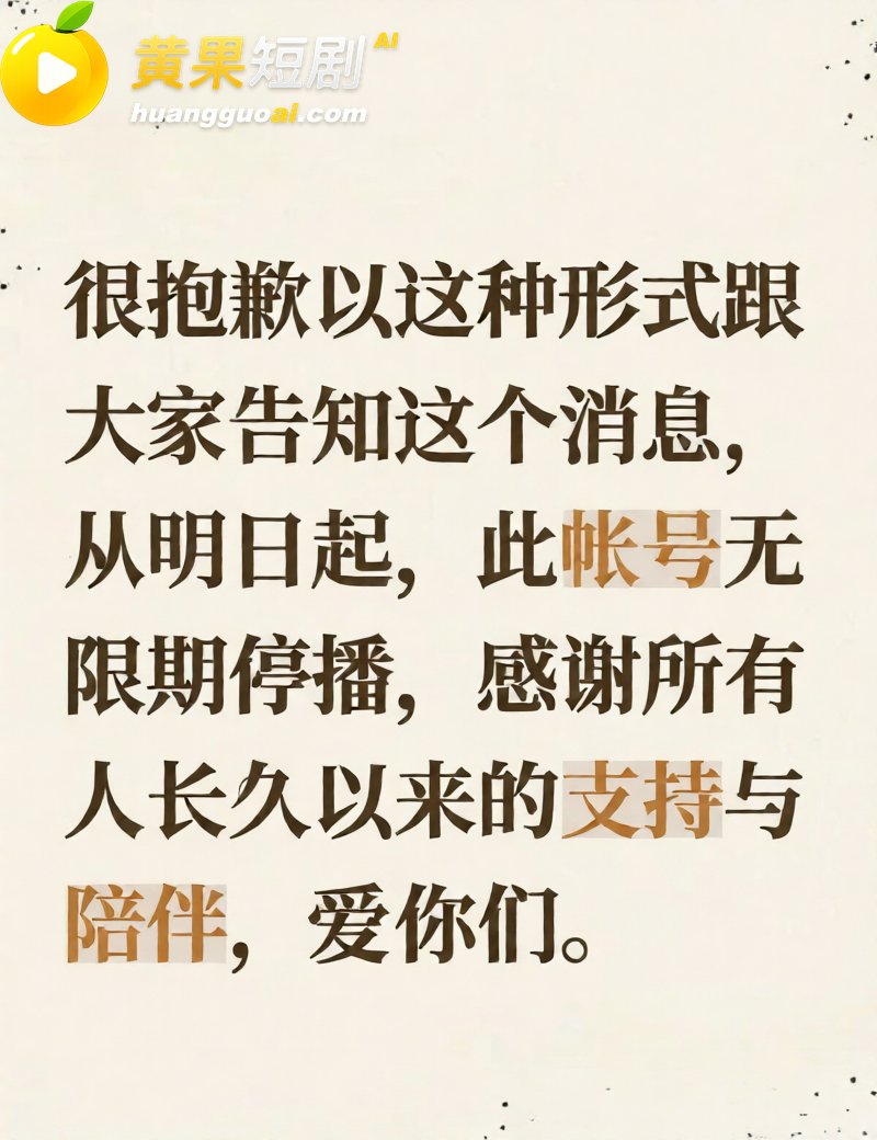 安徽人妻打赏男主播 14