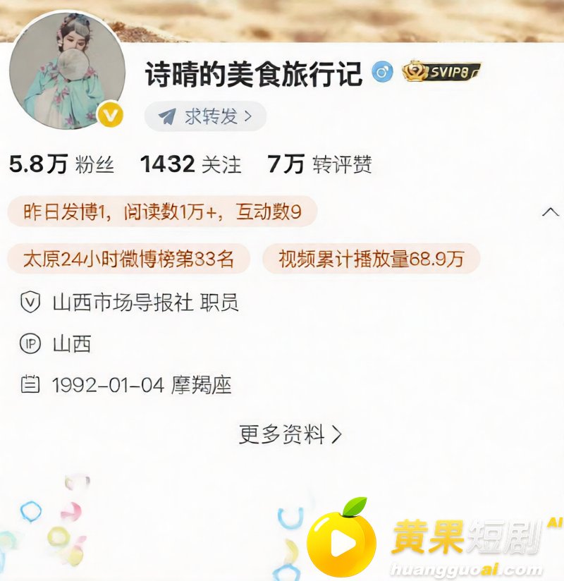 山西太原税务局赵梓淇 3